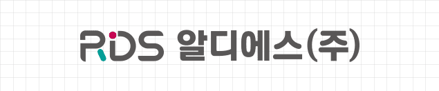 알디에스주식회사